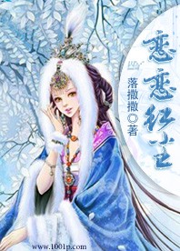 恋恋红尘
