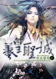 羲皇圣城