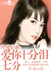 爱你十分泪七分简谱_爱你十分泪七分裘海正(2)