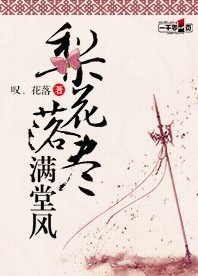 【连载中】凤凰斗:<em>第一庶女</em>(全本+出版)最新章