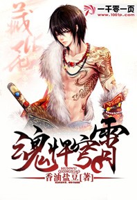 魂忤穹霄