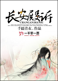 长安殿诉