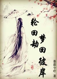 梦回彼岸，解读梦中好友病逝与坟茔之象的深层含义