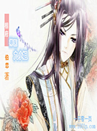 相府神医九小姐