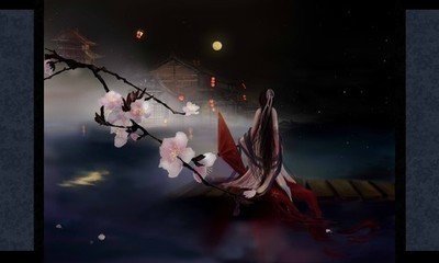 请相许
