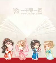 唯有泽份爱