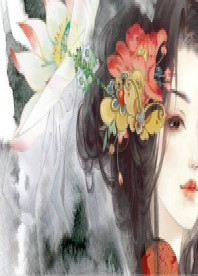 妃者不善