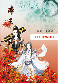 本王