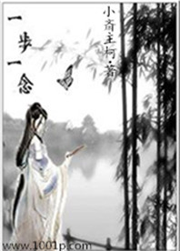 武修
