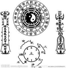 古道降魔