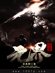 元界