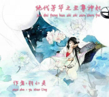 绝代芳华之至尊神妃
