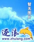 逆运心祖