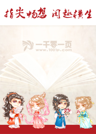 婚成爱久：娇妻一对一